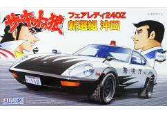 Fujimi 1/24 Fairlady 240Z Okita image