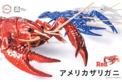 Fujimi Biology Edition Crayfish (Red) image