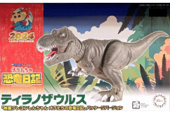 Fujimi Tyrannosaurus Crayon Shin-chan the Movie: Our Dinosaur Dairy image