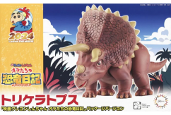 Fujimi Triceratops Crayon Shin-Chan the Movie: Our Dinosaur Dairy image
