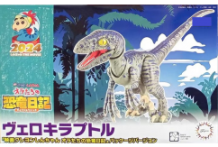 Fujimi Velociraptor Crayon Shin-Chan the Movie: Our Dinosaur Dairy image