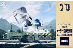 Fujimi Chibimaru Godzilla Type 66 Mobile Maser Cannon 70th Anniversary image