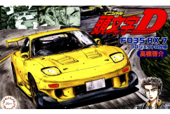 Fujimi 1/24 Mazda FD3S RX-7 Project-D (Takahashi Keisuke) image