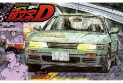 Fujimi 1/24 Nissan S13 Silvia Koichiro Iketani Initial D image