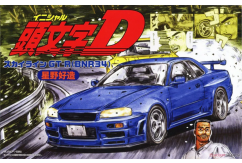 Fujimi 1/24 Nissan Skyline GT-R (BNR334) Kozo Hoshino Initial D image