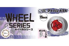 Fujimi 1/24 Wheels & Tyres 15" (305mm) Advan A3A image