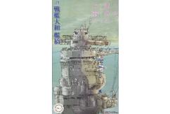 Fujimi 1/200 Imperial Japanese Navy Battleship Yamato (Bridge Section) image