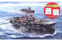 Fujimi Chibimaru Aircraft Carrier Sorya image