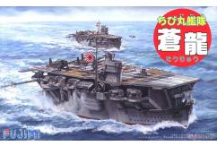 Fujimi Chibimaru Aircraft Carrier Sorya image