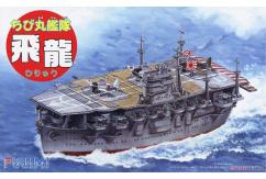 Fujimi Chibimaru Ship Aircraft Carrier Hirya - Special Edition image