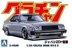 Aoshima 1/24 Celica 2000 GT-E S image