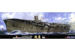 Fujimi 1/700 Imperial Japanese Navy Aircraft Carrier Hiyo image