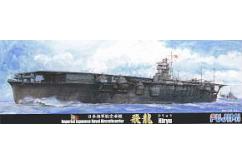 Fujimi 1/700 Imperial Japanese Navy Aircraft Carrier Hirya image
