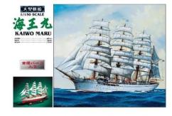 Aoshima 1/150 Kaiwo Maru Ship image