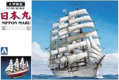 Aoshima 1/150 Nippon Maru Ship image