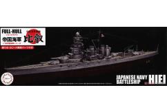 Fujimi 1/700 Imperial Japanese Navy Battleship Hiei image