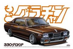 Aoshima 1/24 Nissan Gloria 330 image