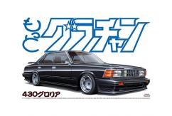 Aoshima 1/24 Nissan Gloria 430 MGC image