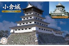 Fujimi 1/400 Kokura Castle image