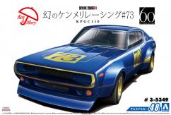 Aoshima 1/24 Nissan KPGC110 Skyline 2000GT-R Racing #73 image