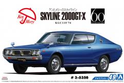 Aoshima 1/24 Nissan KGC110 Skyline HT2000GT-X '74 image
