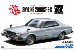 Aoshima 1/24 Nissan KHGC210 Skyline HT2000GT-ES '77 image