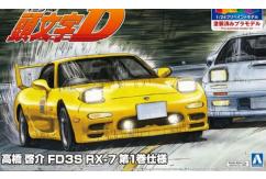 Aoshima 1/24 Takahashi FD3S RX-7 Volume 1 with Figurine image