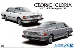 Aoshima 1/24 Nissan Cedric / Gloria Brougham 1982 image