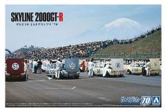 Aoshima 1/24 Skyline 2000GT JAF Grand Prix 1970 image