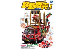 Aoshima 1/24 Catering Truck "Danjiri Fighter" image