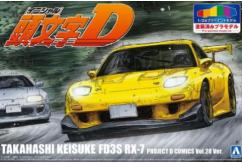 Aoshima 1/24 Initial-D Takahashi Project D image