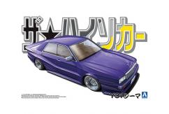 Aoshima 1/24 Nissan Cima Y31 image