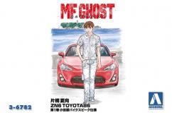 Aoshima 1/24 Katagirl Kanata ZN6 Toyota 86 Vol.1 image