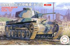 Fujimi 1/76 Middle Tank Type 97 Chi-Ha Kai (Set of 2) image