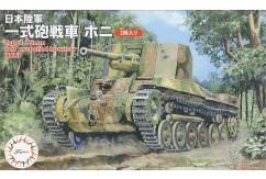 Fujimi 1/76 Type 1 Gun Tank Ho-Ni 2 Set image