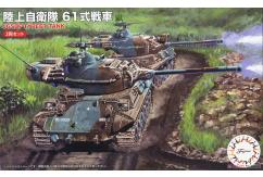 Fujimi 1/76 JGSDF Type 61 Tank 2 Set image