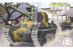 Fujimi 1/76 Chibimaru Tank Type3 Chi-Nu (Long Barrel) - SNAP Kit image