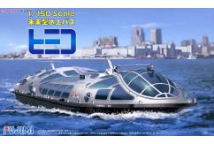 Fujimi 1/150 Tokyo Water Bus image