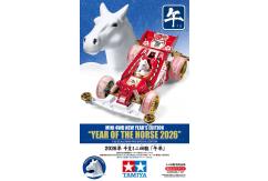 Tamiya 'Year of the Horse 2026' Mini 4WD New Year's Edition image