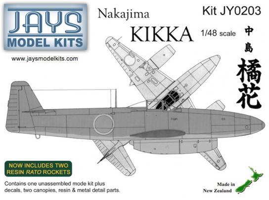 Jays Models 1/48 Nakajima Kikka image