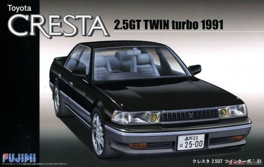 Fujimi 1/24 Toyota Cresta 2.5GT Twin Turbo 1991 image
