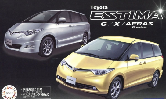 Fujimi 1/24 Toyota Estima G/X/Aeras G Package image