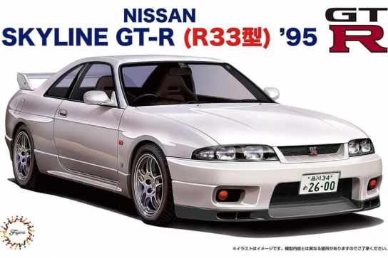 Fujimi 1/24 Nissan Skyline R33 GT-R 1995 image