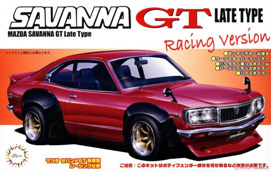 Fujimi 1/24 Mazda Savanna GT RX-3 Late Version Racing image