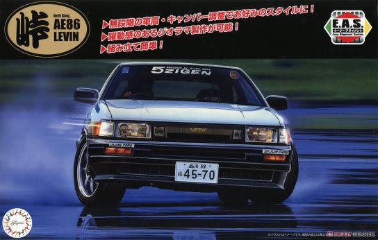 Fujimi 1/24 Toyota AE86 Levin image