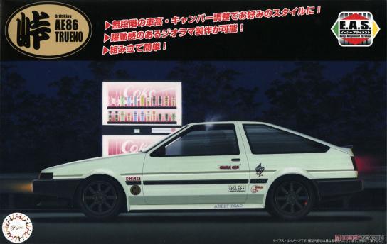 Fujimi 1/24 Toyota AE86 Trueno image