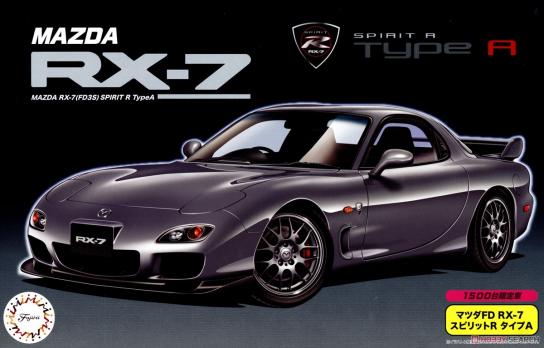 Fujimi 1/24 Mazda FD3S RX-7 Spirit R image