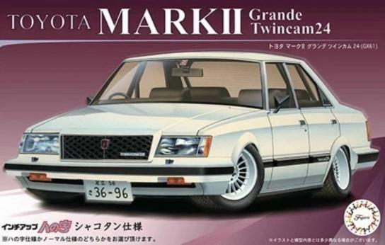 Fujimi 1/24 Toyota Mark II Grande Twincam 24 image