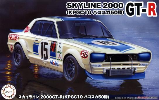 Fujimi 1/24 Skyline 2000GT-R ( KPGC10) Hakosuka 50 Win #15 image