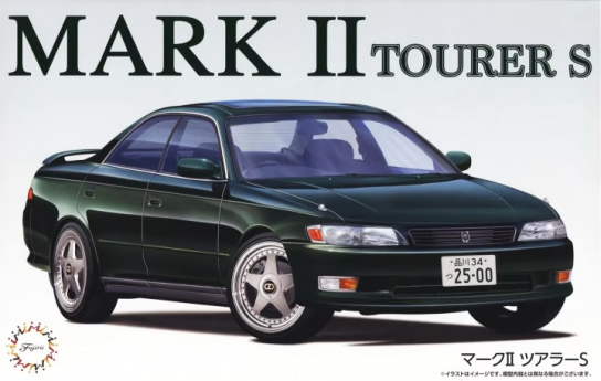 Fujimi 1/24 Mark II Tourer S image